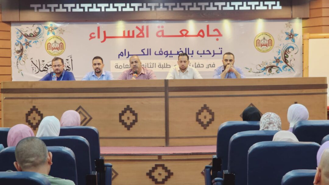 الكلية تواصل تكريم طالبات مدارس الثانوية العامة في مديرية شمال غزة
